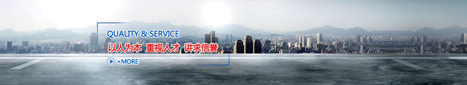 金地河機(jī)械設(shè)備