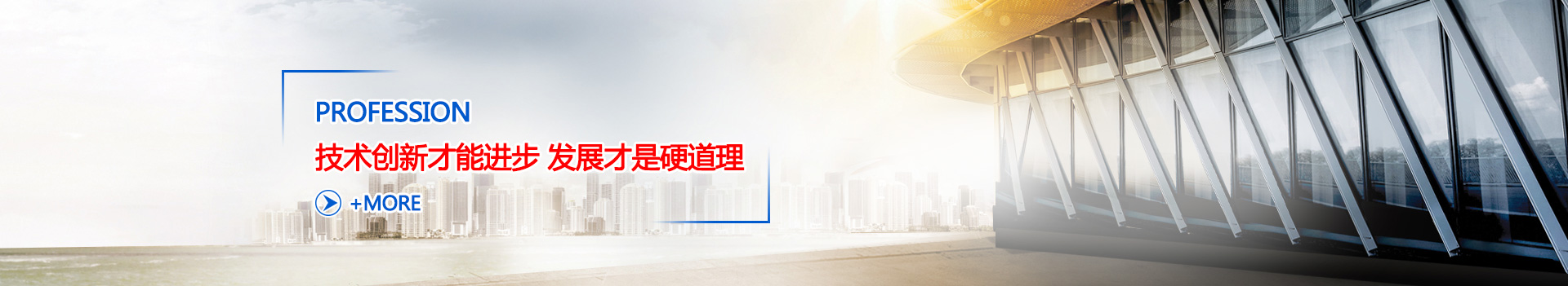 金地河機(jī)械設(shè)備